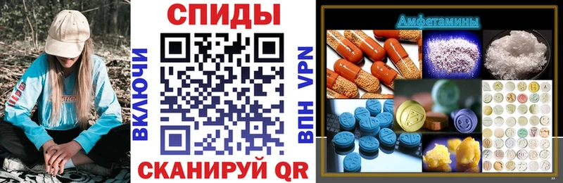 Amphetamine 97% Покачи