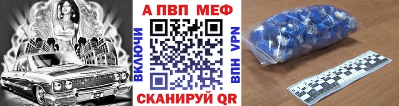 наркота  Покачи  A PVP СК 