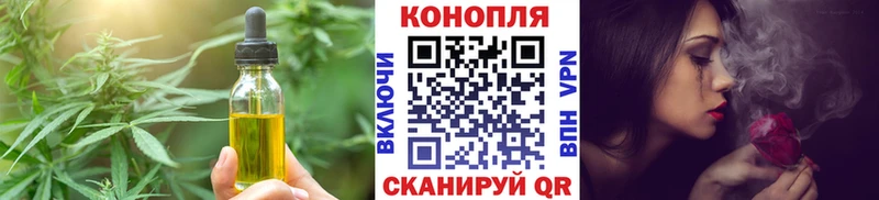 МЕГА сайт  Покачи  Печенье с ТГК марихуана 