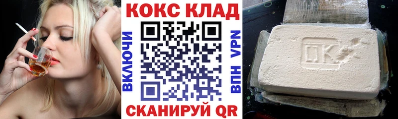 что такое наркотик  Покачи  COCAIN 97% 