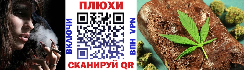 ГАШ Cannabis Покачи