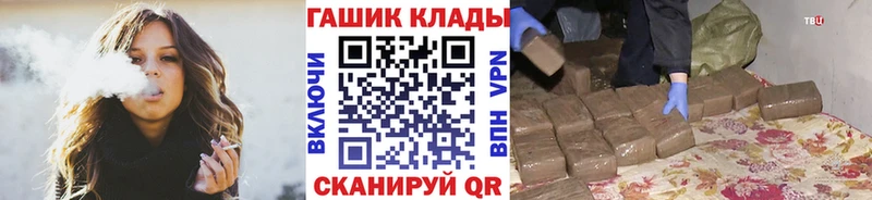 ГАШ гарик Покачи