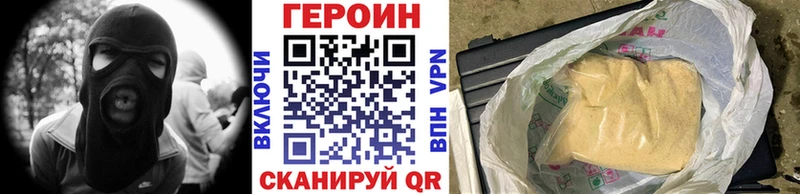 купить   Покачи  omg зеркало  Героин хмурый 