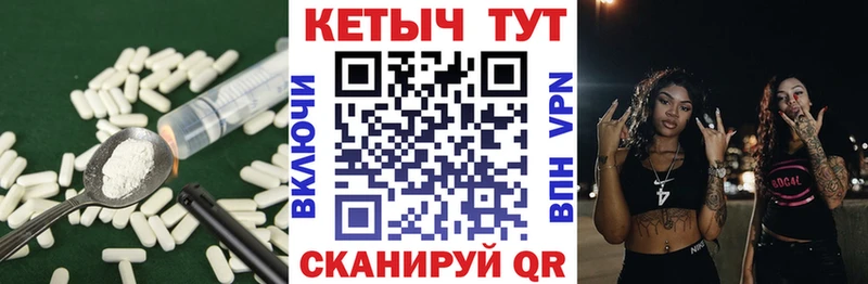 omg рабочий сайт Покачи Кетамин VHQ дарнет шоп