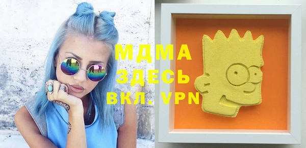 MDMA Алексеевка