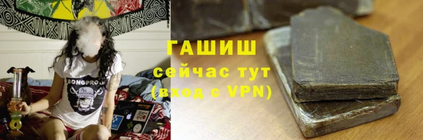 гашишное масло Абдулино