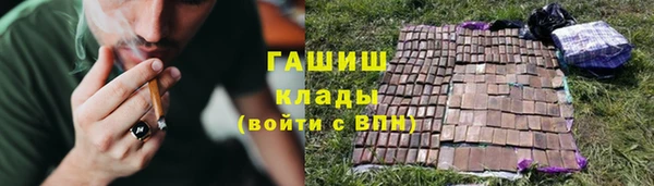 гашишное масло Абдулино