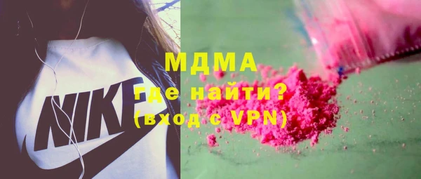2c-b Абаза
