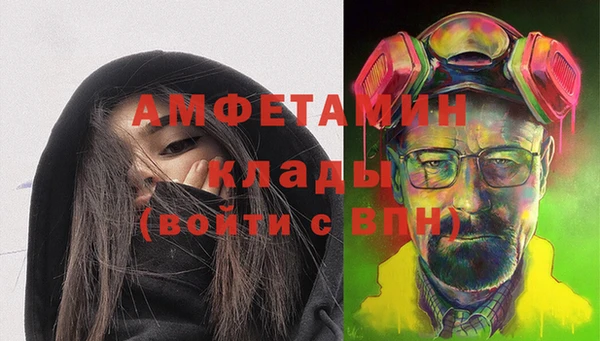 2c-b Абаза