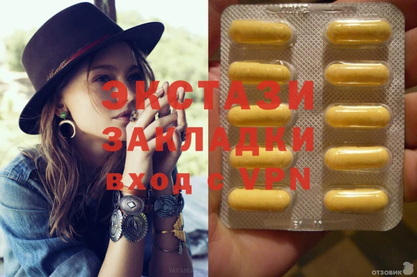 гашишное масло Абдулино