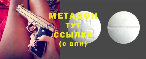 2c-b Абаза