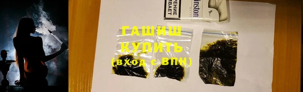 гашишное масло Абдулино