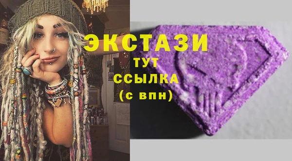гашишное масло Абдулино