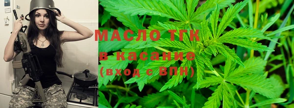 гашишное масло Абдулино