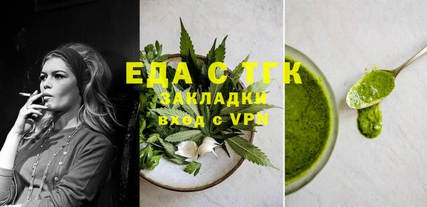 2c-b Абаза