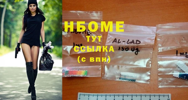гашишное масло Абдулино