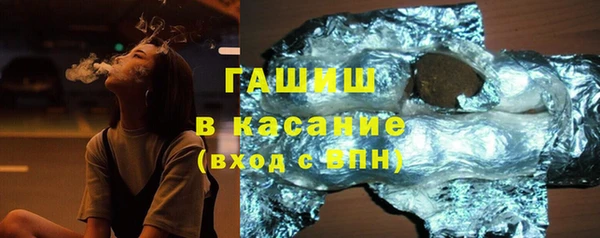 трава Алзамай