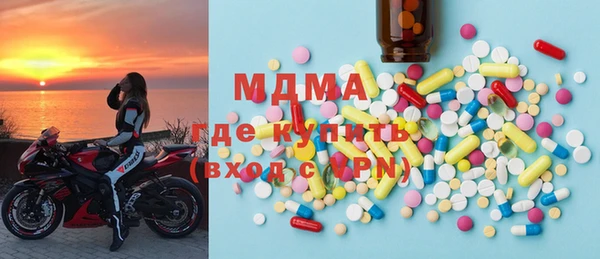 MDMA Алексеевка