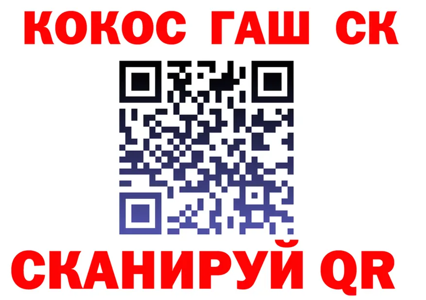 Alfa_PVP Crystall tor это OMG Покачи