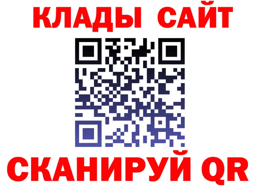 Где продают наркотики? это какой сайт Покачи