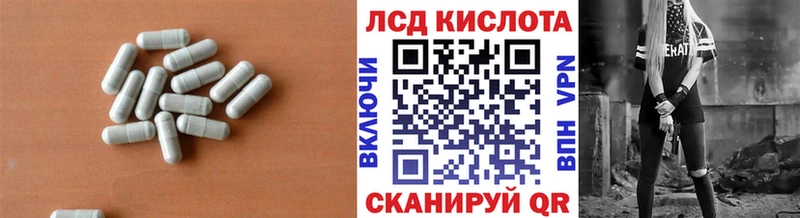 ЛСД экстази кислота  цена наркотик  Покачи 