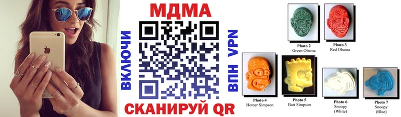 MDMA crystal  Покачи 