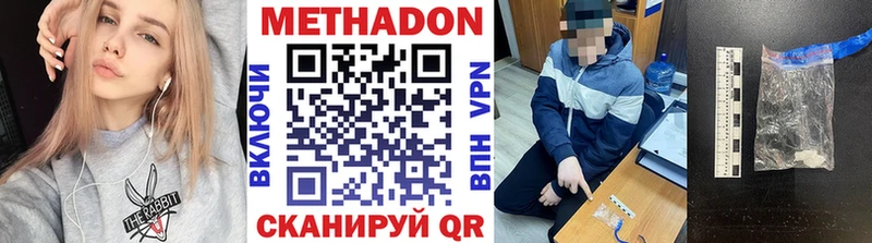 МЕТАДОН белоснежный  Покачи 